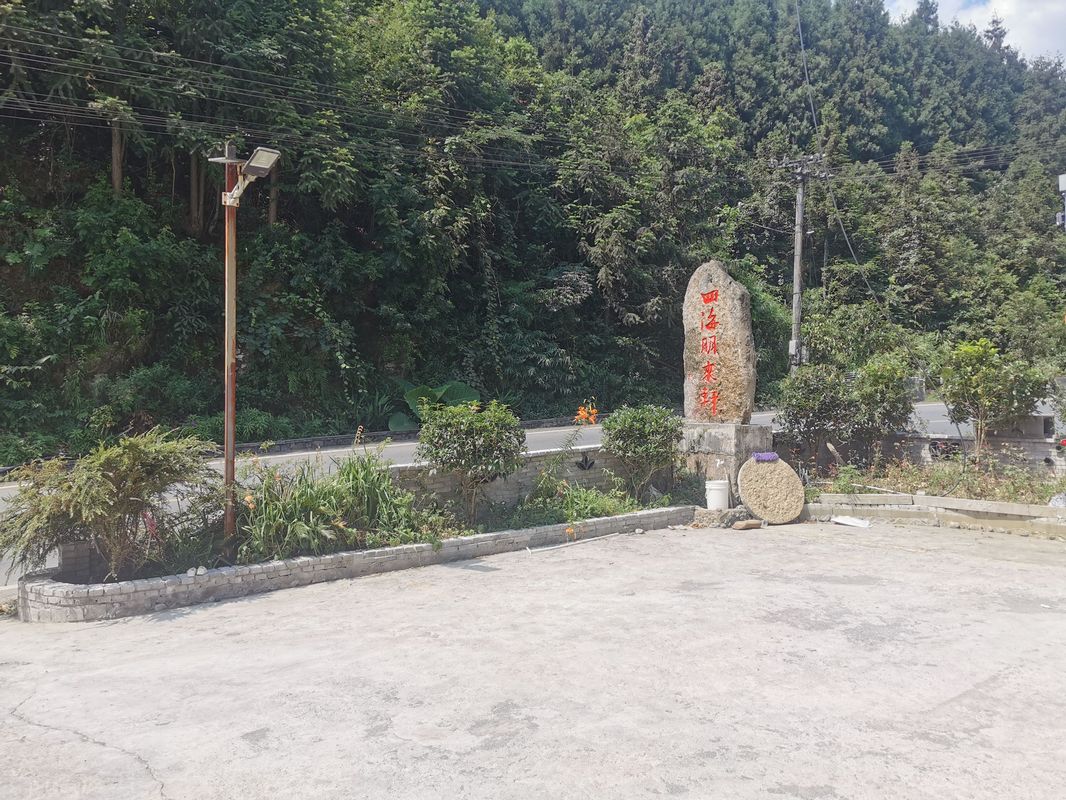 山庄环境