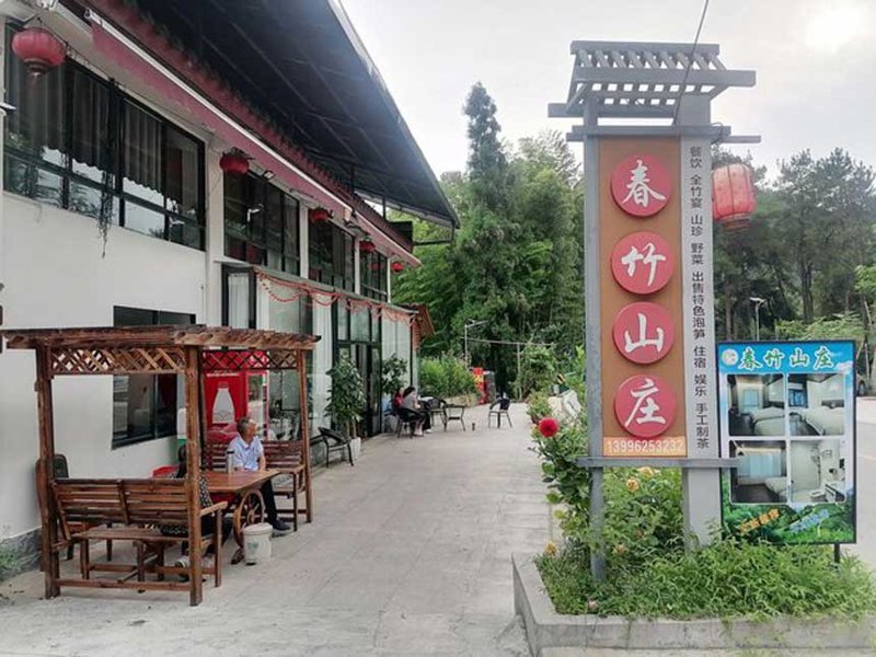 重庆周边农家乐：体验自然乐趣