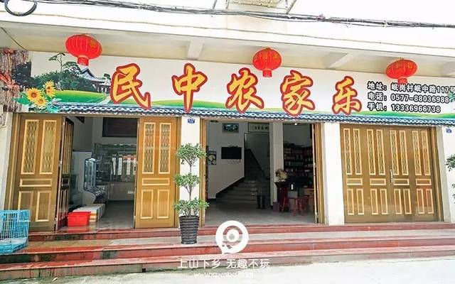 农家乐包吃住